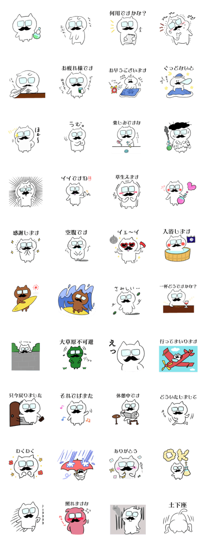 Energetic cat researcher(Japanese)