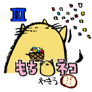 Mochi Neko Watching Games 3