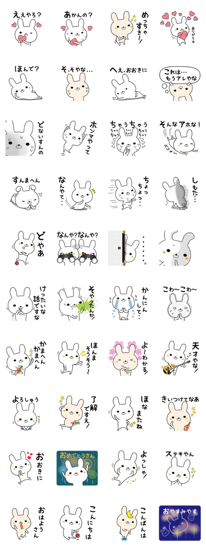 Daily Kyoto dialect 1