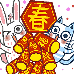 Gs.灰階的貓與兔(新春大貼圖)