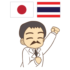 Dr.THAIFESTIVAL Thai&Jp Communication8