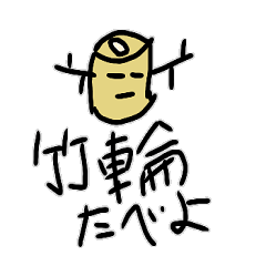Emotional Japanese bamboo Sticker