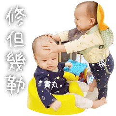 阿福福大貼圖3 ft.貢丸