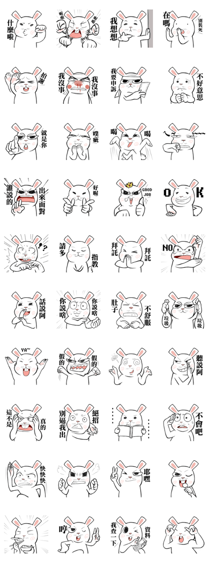 rabbit dan dan