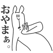This Rabbit is annoying.
