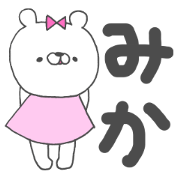 Mika~bear~