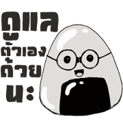 Kao Pan talk