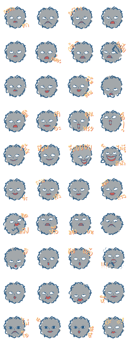 expressive FLO (thai)