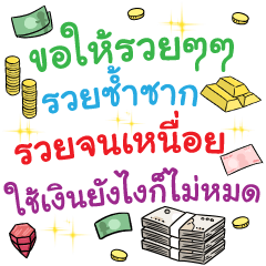 Thailand Super Rich