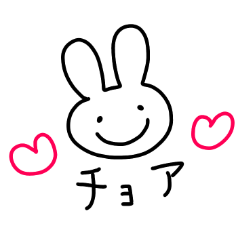 Yuru Korean Rabbit