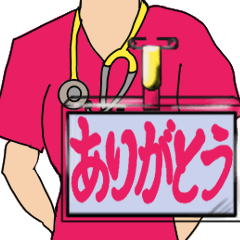 Express feelings with nurse's name tag