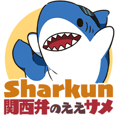 Shark 'Sharkun' Japanese sticker