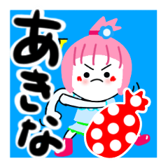 akina's sticker1