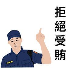 全民反貪(1)