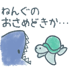 ゆるかわ カメとサメ Line スタンプ Line Store ゆるかわ カメとサメ Line スタンプ Line Store