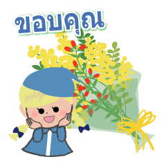 Thai moi-moi bouquet Sticker