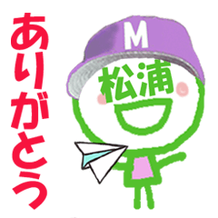 Sticker of Matsuura's face