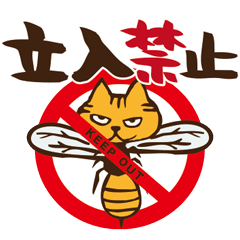 four japanese words of fujimojinyanko