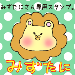 Ms.Mizutani,exclusive Sticker.