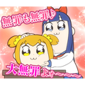 Animated POP TEAM EPIC Sound Stickers 4