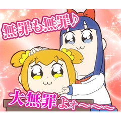 Animated POP TEAM EPIC Sound Stickers 4