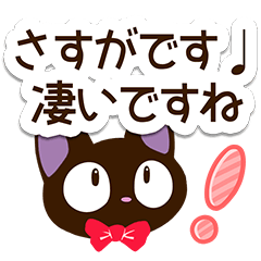 Sticker of Gentle Black Cat5