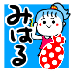miharu's sticker1