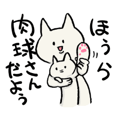 なめた感じの猫っぽい奴 Line スタンプ Line Store