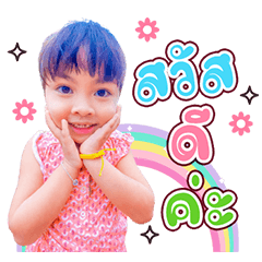PAVITCHAYA