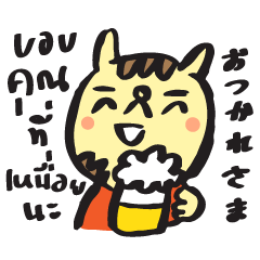 Tora Onnut Cat (Japanese x Thai)