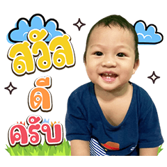 Ruktanjaikoon