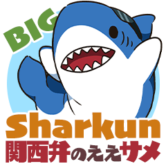Shark 'Sharkun' Japanese BIG sticker