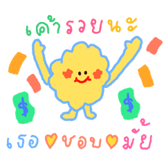 normal people sticker β LINE stickers | LINE STORE