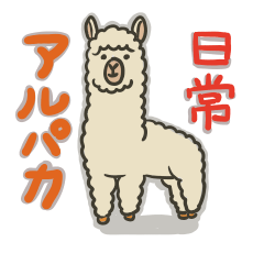 A sticker of Alpaca