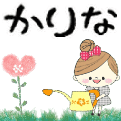 Mafy's Group Talk::Karina::