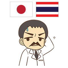 Dr.THAIFESTIVAL Thai&Jp Communication11
