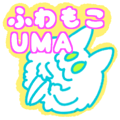 mokomoko-UMA