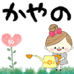 Mafy's Group Talk::Kayano::