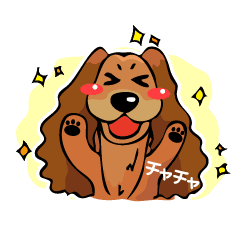 チャチャ Line スタンプ Line Store