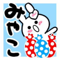 miyako's dedicated sticker