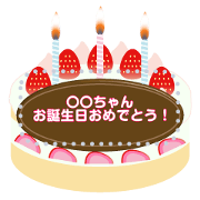 Message Sticker Happy Birthday #1
