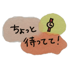 Words for reply* - LINE スタンプ | LINE STORE
