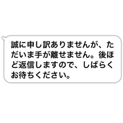 Never Write Sticker