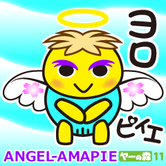 COVID-19 & Angel-Amapie