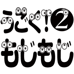 Move! Character letter2.