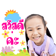 Time Ka Thianhom