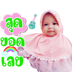 Nong Huda-