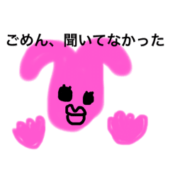 反抗期めっカワうさぎ Line スタンプ Line Store 反抗期めっカワうさぎ Line スタンプ Line Store