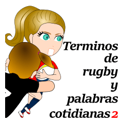 Rugbyterms and Daily language Sticker2