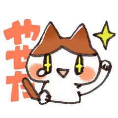 はらぺこにゃんこのダイエットスタンプ Line スタンプ Line Store